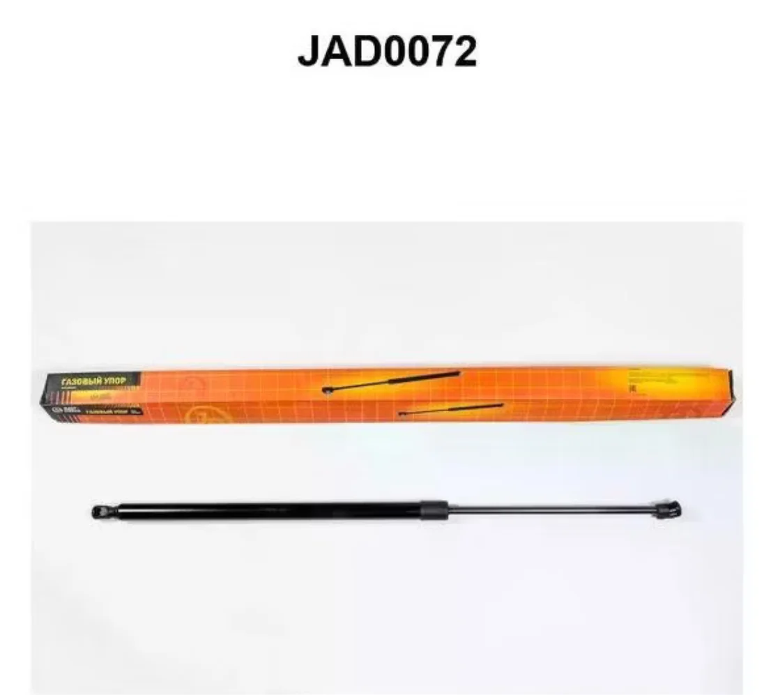 Амортизатор подвески Just Drive JAD0072 1шт черный купить,3974