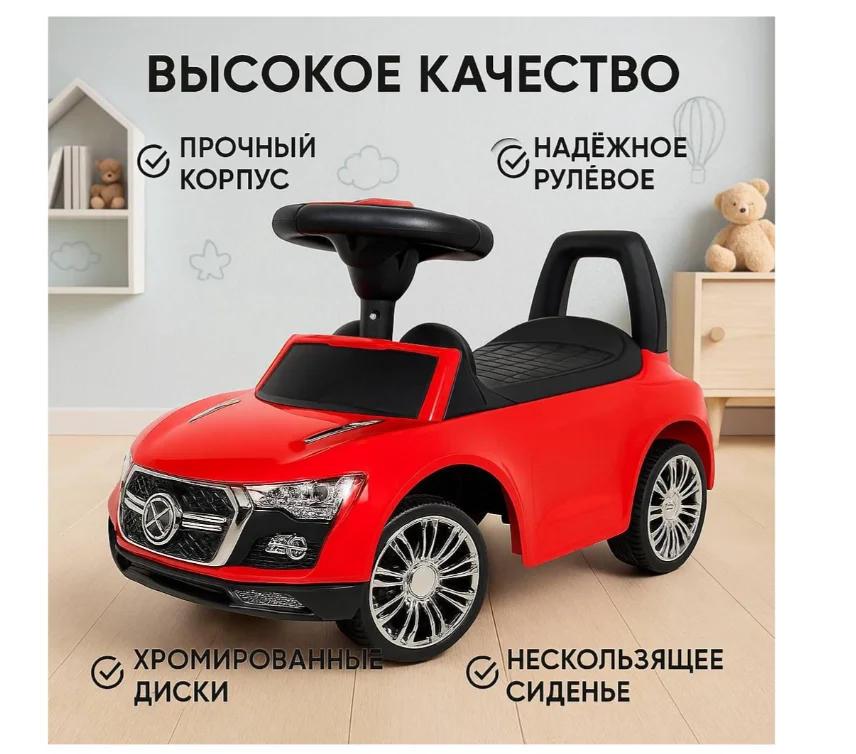 Каталка Merd Company-701В красная купить,17000
