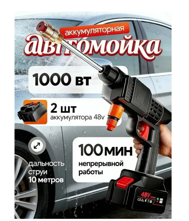 Мойка высокого давления 732545487 черная  купить,15000