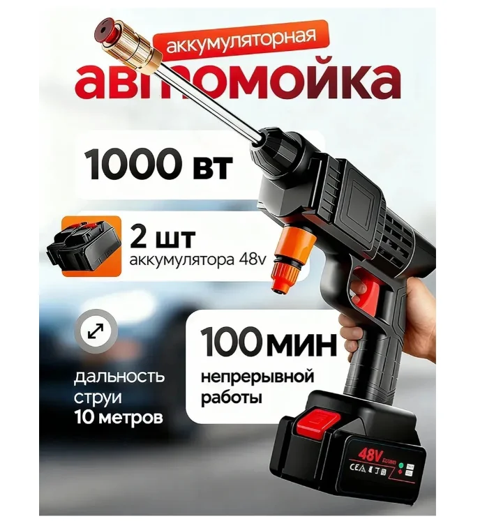 Мойка высокого давления 732545487 черная  купить,15000