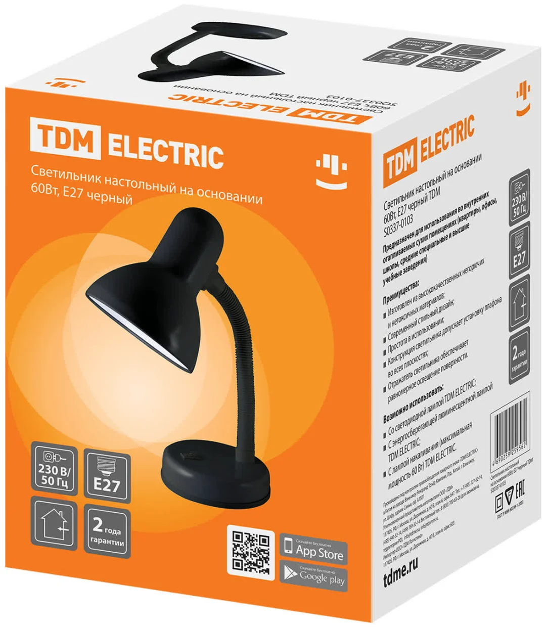 Настольная лампа TDM Electric SQ0337-0103 E27 40 Вт черный купить,2600
