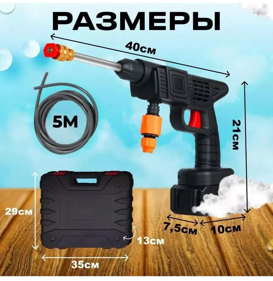 Мойка высокого давления 413044444 30 бар черная  купить,14000