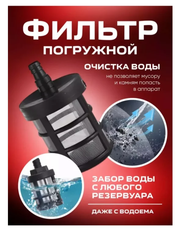 Мойка высокого давления 30339888_281272991 черная 
