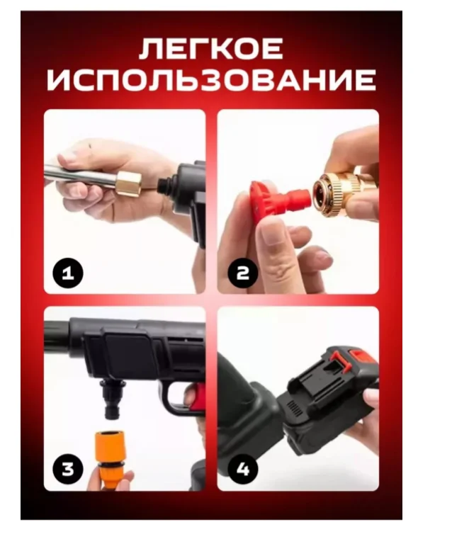 Мойка высокого давления 30339888_281272991 черная 