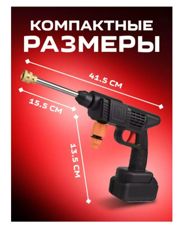Мойка высокого давления 30339888_281272991 черная  купить,15000