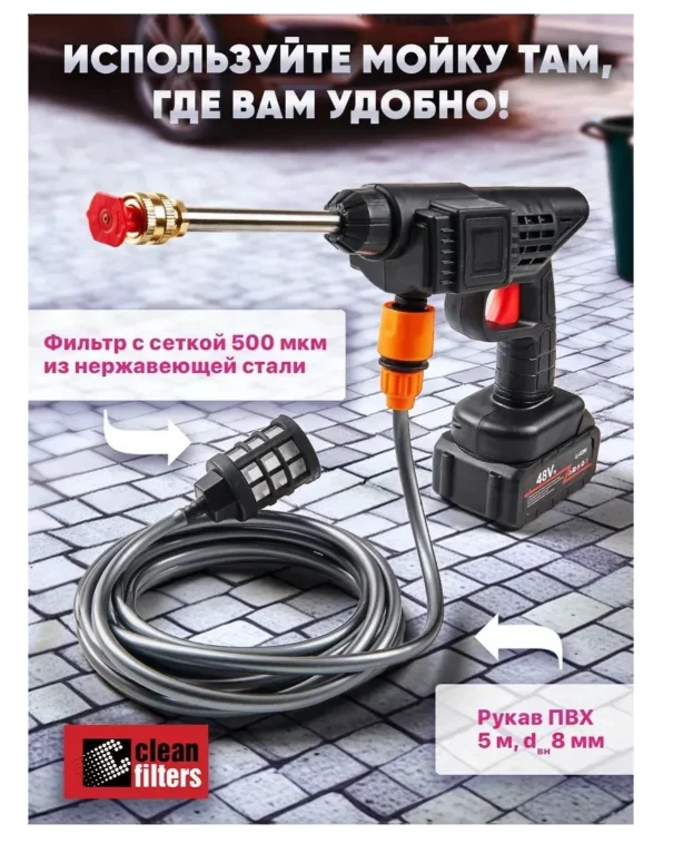 Мойка высокого давления 360725174 черная  купить,15000