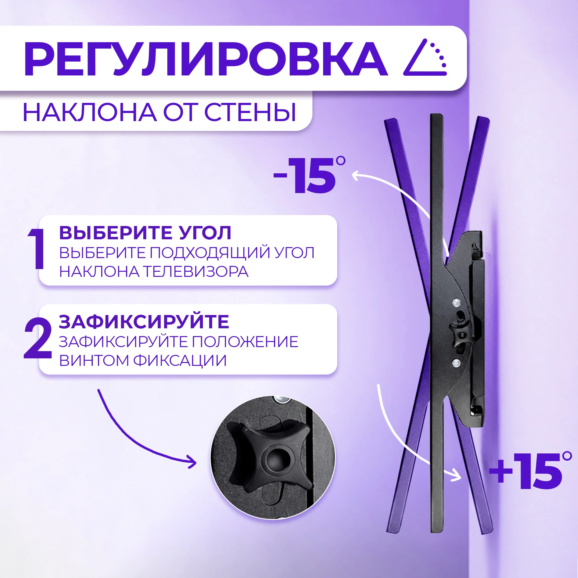 Кронштейн настенный для ТВ V-Star V-86T 42-86" чёрный