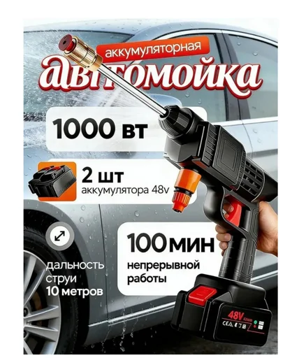 Мойка высокого давления 732545487 черная 