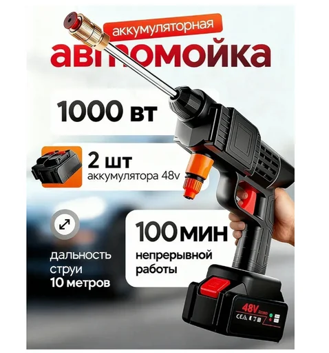 Мойка высокого давления 732545487 черная 