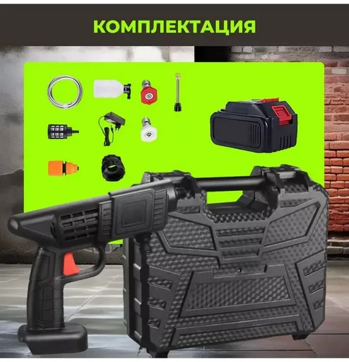Мойка высокого давления 413044444 30 бар черная 