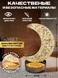 Декоративный светильник Skybet 215811277 розовый