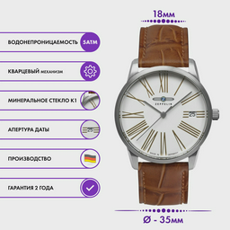 Наручные часы Zeppelin 83474