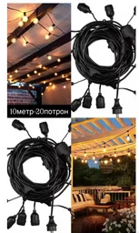 Гирлянда sat 10м