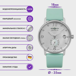 Наручные часы Zeppelin 86314