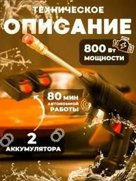 Мойка высокого давления 263016859 черная 
