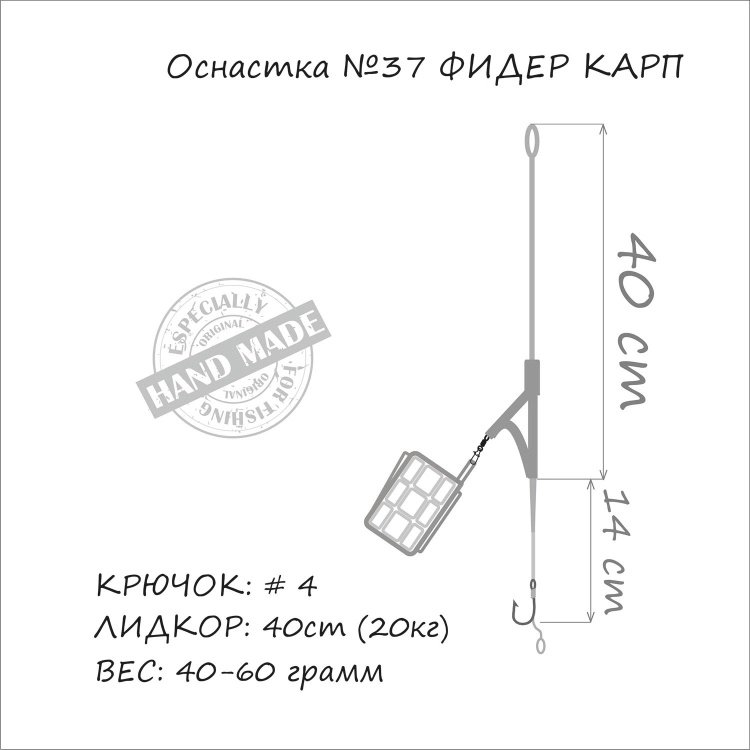 Orange Carp №37 Big Cage Feeder Leadcore 4823100103275 купить,NaN