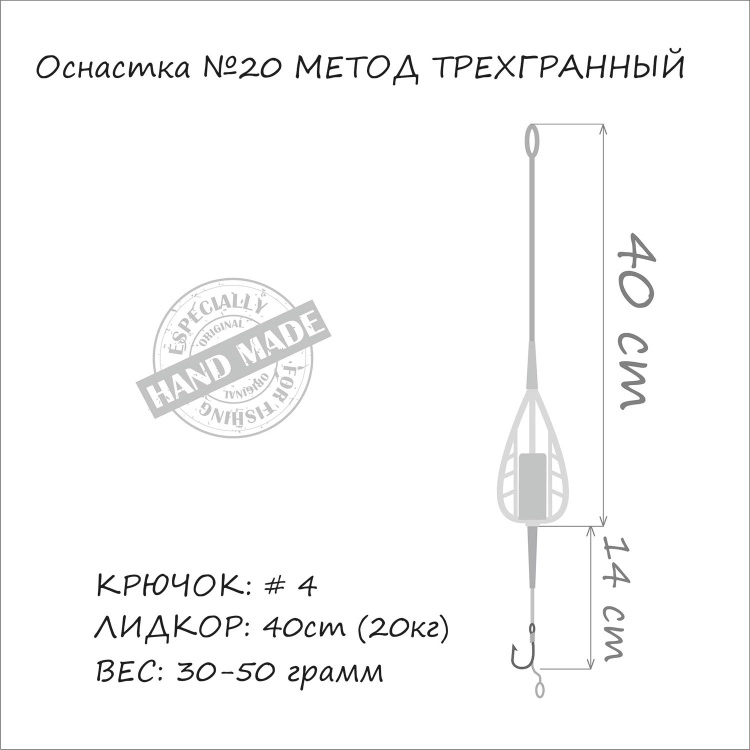 Orange Carp №20 Method Feeder Leadcore 4823100102902 купить,NaN
