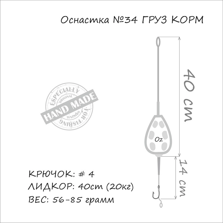 Orange Carp №34 Lead Feed Leadcore 4823100103213 купить,NaN