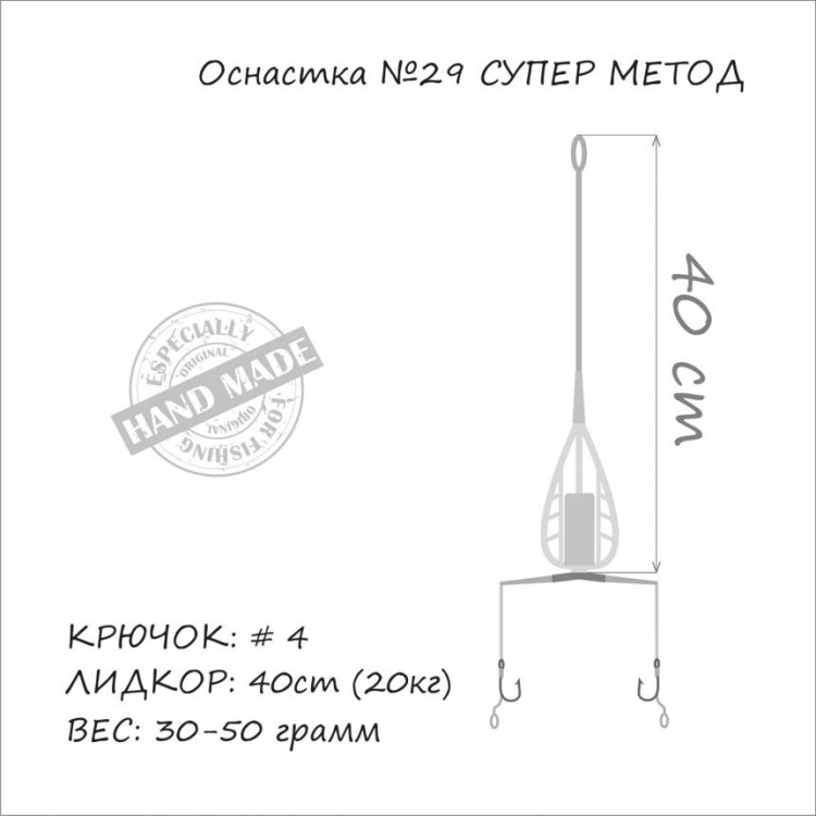 Оснастка Orange Carp карповая ORANGE 29 Method Feeder Leadcore, для бойла, 40 гр. 40 см купить,NaN