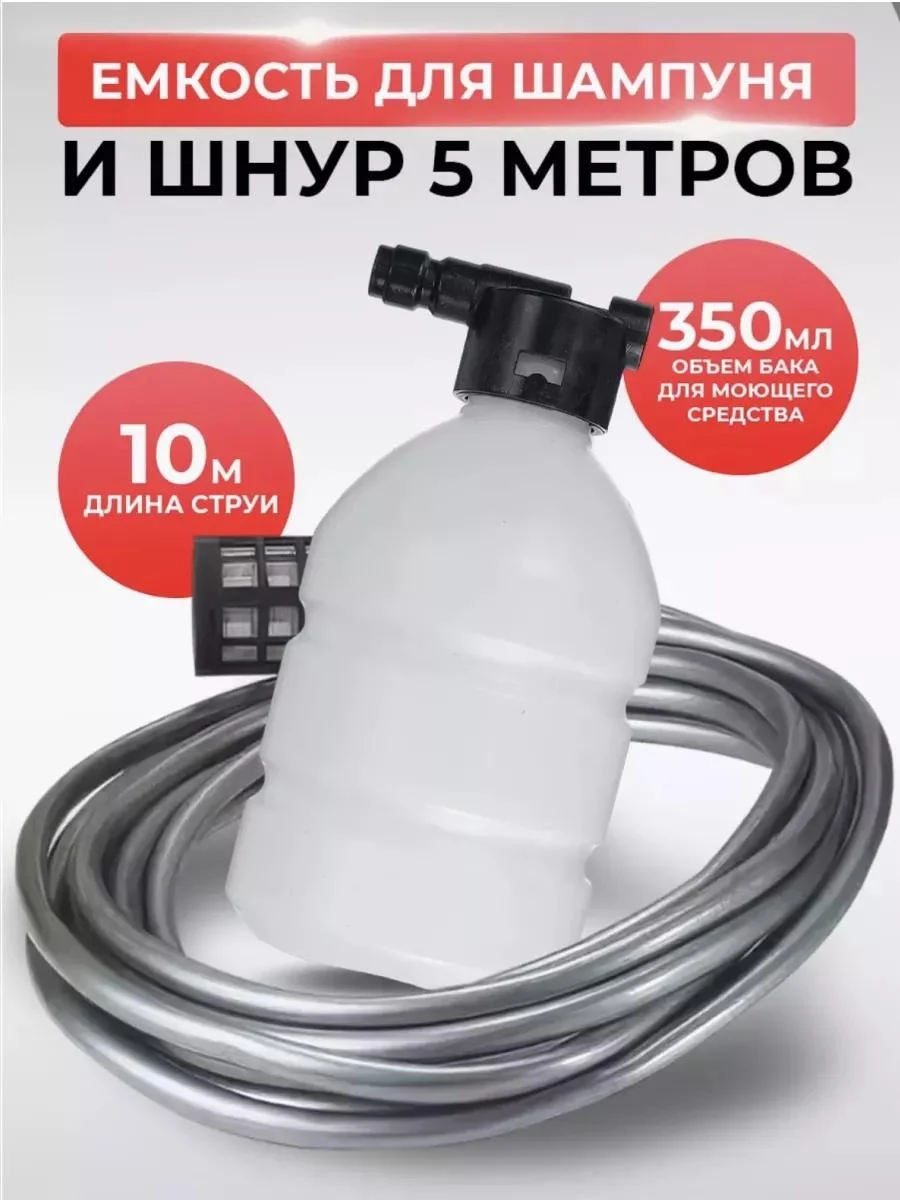 Мойка высокого давления 50 бар черная  купить,NaN