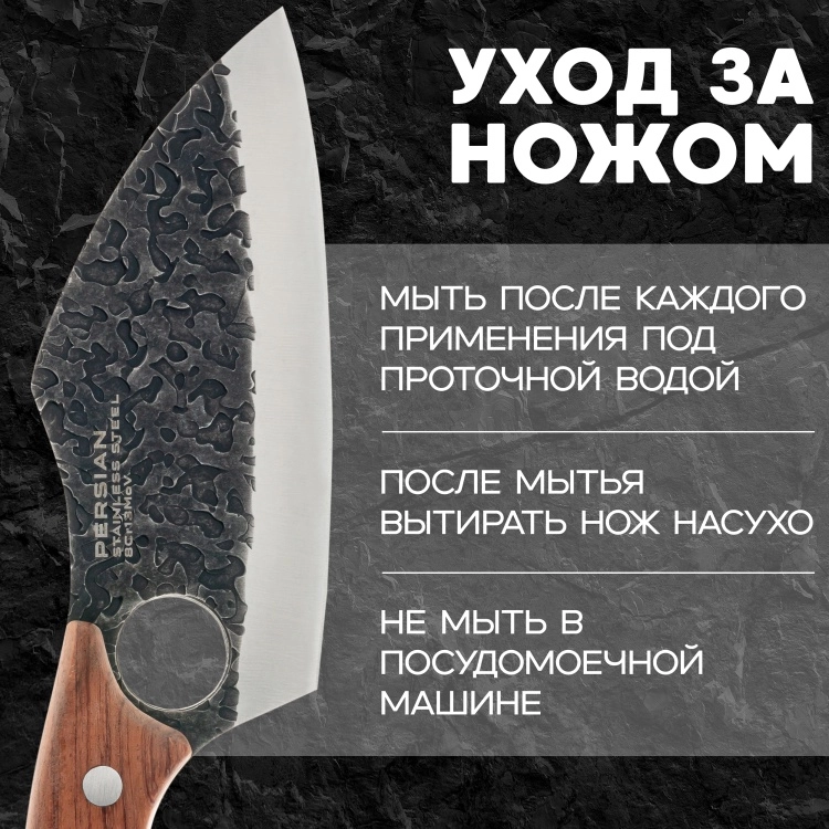 Универсальный Kujira Persian 145mm KUJ-PERS-145, лезвие: нержавеющая сталь 1 шт купить,NaN