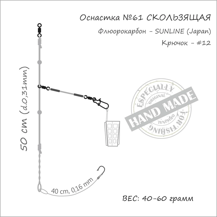 Orange Carp №61 Sliding Fluorocarbon 4823100104623 купить,NaN