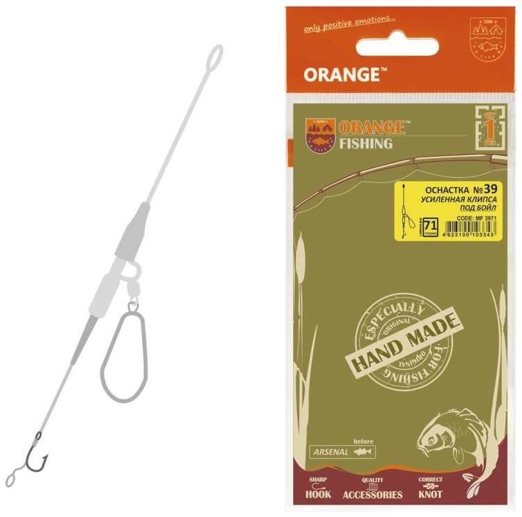 Orange Carp ORANGE #39 Secure Clip Leadcore 85 г купить,NaN