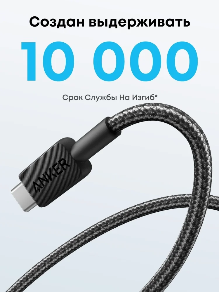 Кабель Anker A81H5G11 1м черный