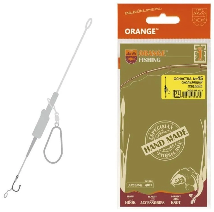 Оснастка Orange Carp 45 Sliding Leadcore 54 см купить,NaN