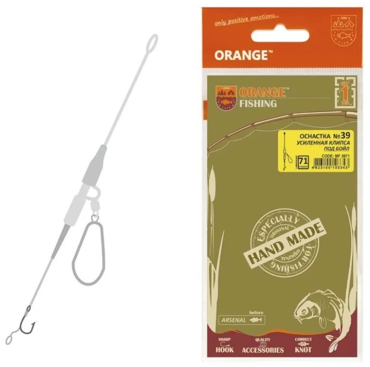 Оснастка Orange Carp 39 Secure Clip Leadcore 54 см купить,NaN