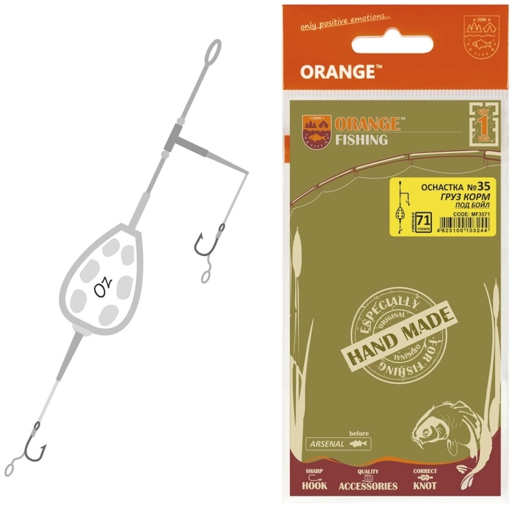 Orange Carp №35 Lead Feed Leadcore 4823100103251 купить,NaN
