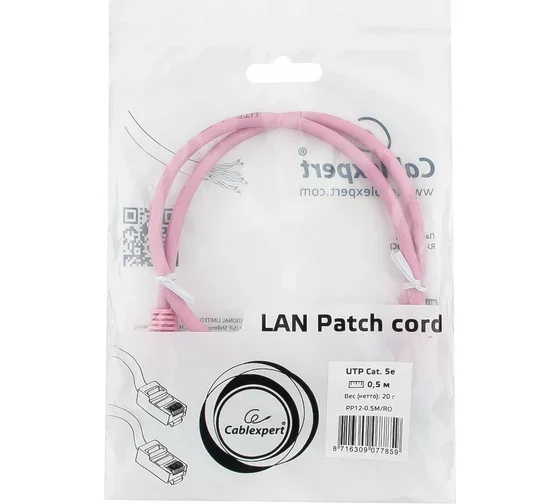 Патч-корд Cablexpert UTP PP12-0.5M/RO 5e RJ45/8P8C 0.5m Pink - ForteMarket Патч-корд Cablexpert UTP PP12-0.5M/RO 5e RJ45/8P8C 0.5m Pink купить,0