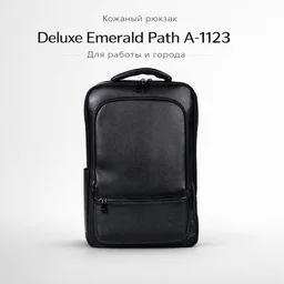 Рюкзак Deluxe Emerald Path A-1123 черный