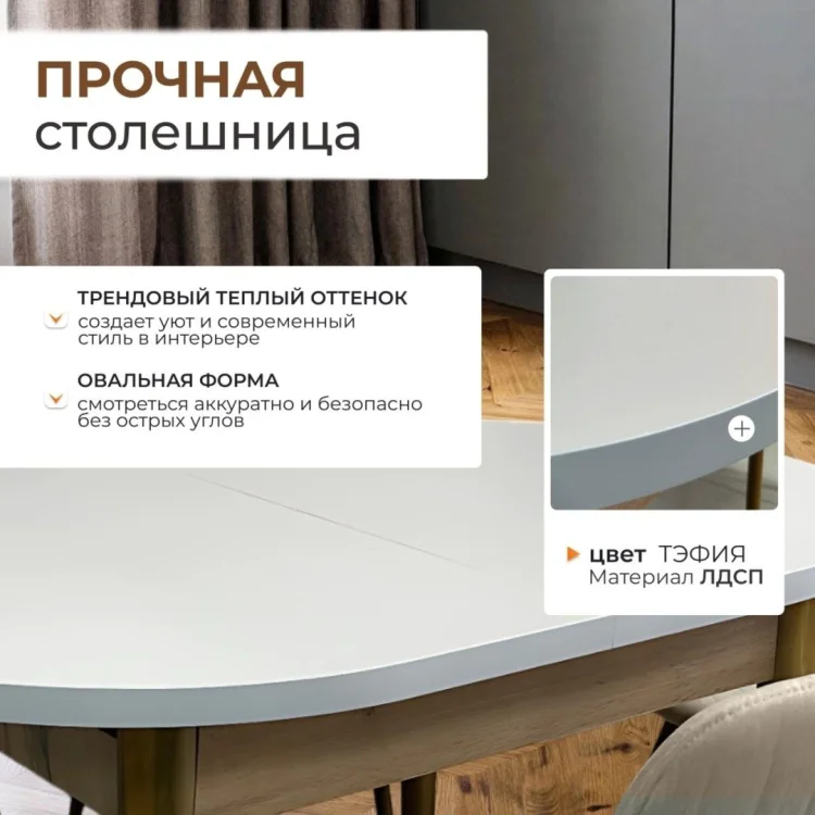 Обеденная группа комплект Kamila Тэфия 170х80см коричнево-бежевый купить,320000