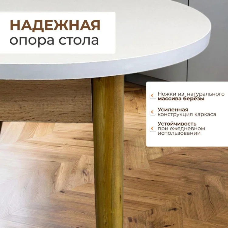 Обеденная группа комплект Kamila Тэфия 170х80см коричнево-бежевый купить,320000