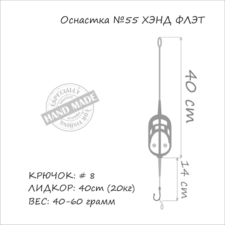 Orange Carp №55 Hand Flat Method Leadcore 4823100104708 купить,NaN