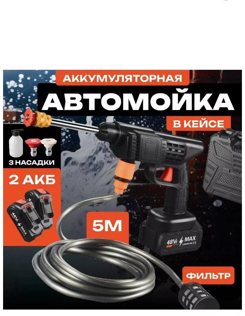Мойка высокого давления аккумуляторный 45бар K-345 купить,11000