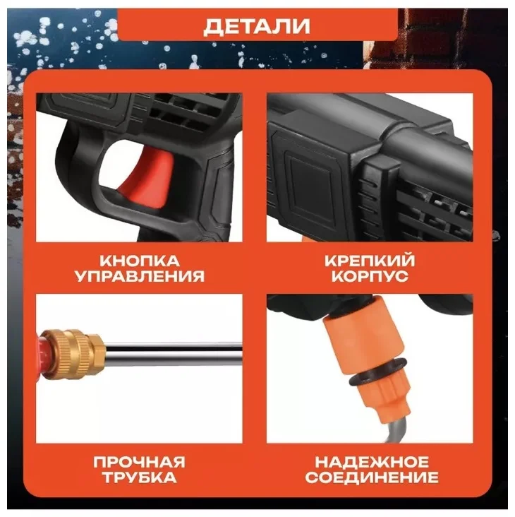 Мойка высокого давления аккумуляторный 45бар K-345 купить,11000