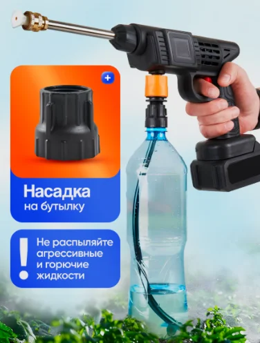 Мойка высокого давления аккумуляторный 40бар 997996616 купить,12000