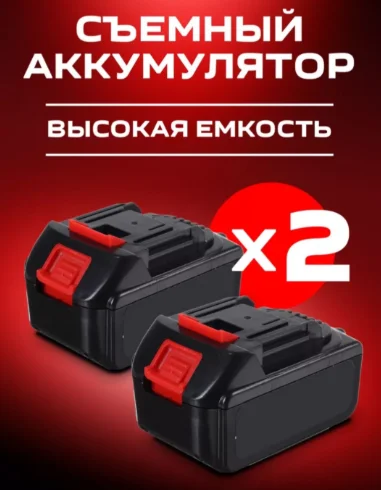 Мойка высокого давления аккумуляторный 30бар 321 купить,12000