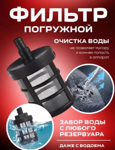 Мойка высокого давления аккумуляторный 30бар 321 купить,12000