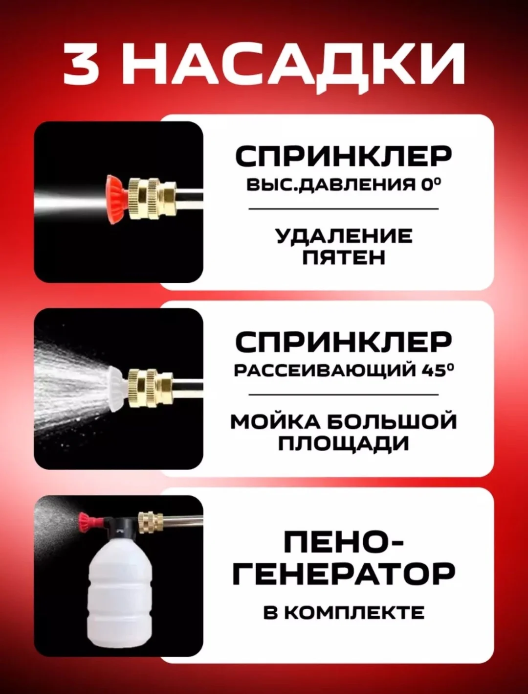 Мойка высокого давления аккумуляторный 30бар 321 купить,12000