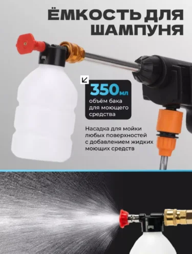 Мойка высокого давления аккумуляторный 80бар 30048123_231149873 купить,11200