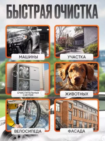 Мойка высокого давления электрический 40бар B7DC18238D0CC804 купить,13000