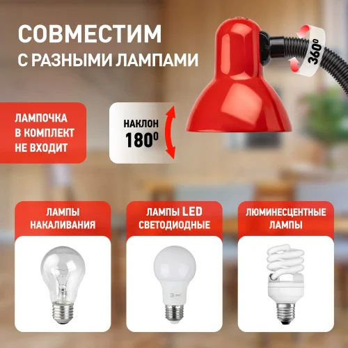 Настольная лампа ЭРА 375575570 E27 40 Вт красный купить,2400