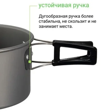 Набор MirCamping RT30/308 5шт купить,12000