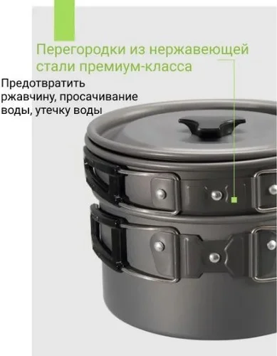 Набор MirCamping RT30/308 5шт купить,12000