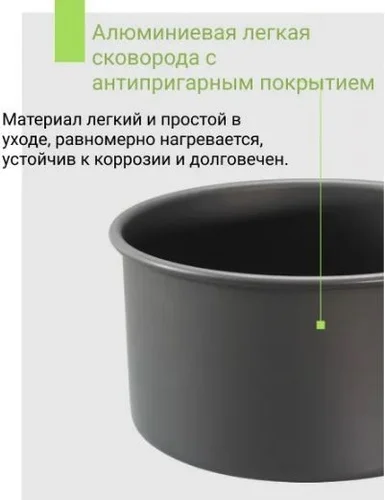 Набор MirCamping RT30/308 5шт купить,12000