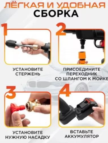Мойка высокого давления аккумуляторный 80бар 332823387 купить,11900
