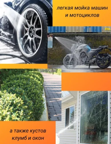 Мойка высокого давления аккумуляторный 70бар 707392765 купить,15000
